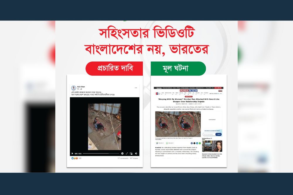 News